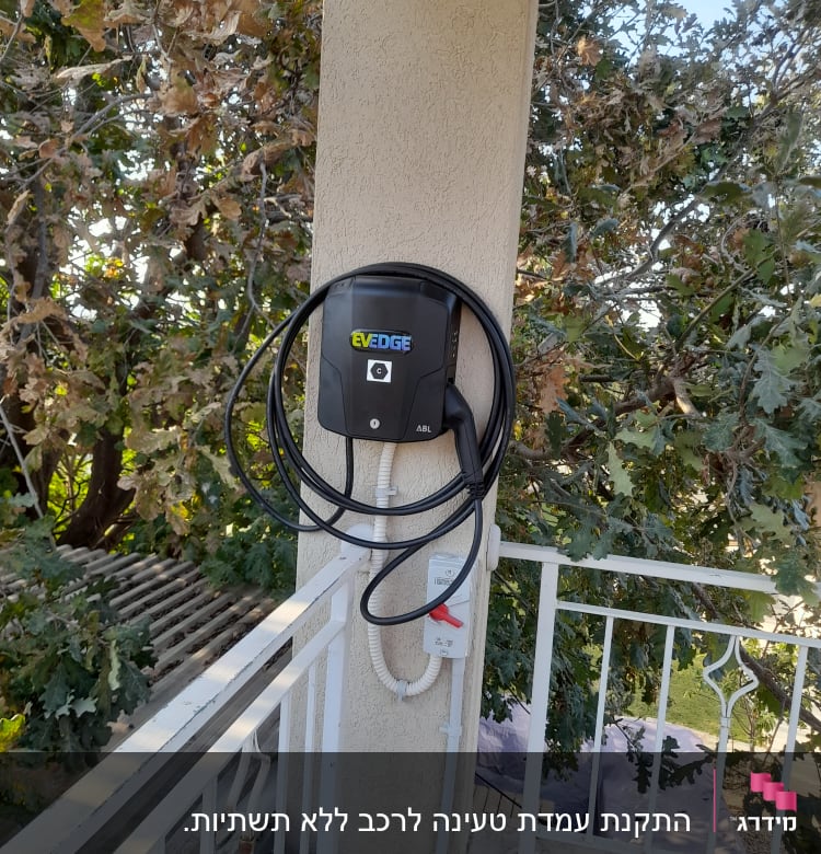 מטען לרכב חשמלי מותקן על עמוד עם כבל חשמל